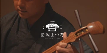 松本市を舞台としたインバウンドプロモーション動画